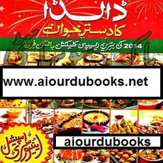 Dalda cook book platinum edition free download pdf reader for windows 10